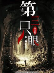 了解 麻花天美果冻